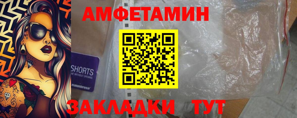 АМФ 97% Октябрьский