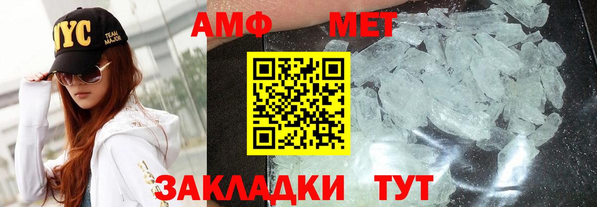 АМФ  АМФ  гидра ССЫЛКА  Вход с VPN  АМФЕТАМИН VHQ  Октябрьский 