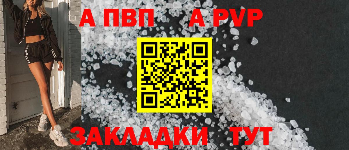 A PVP мука Октябрьский