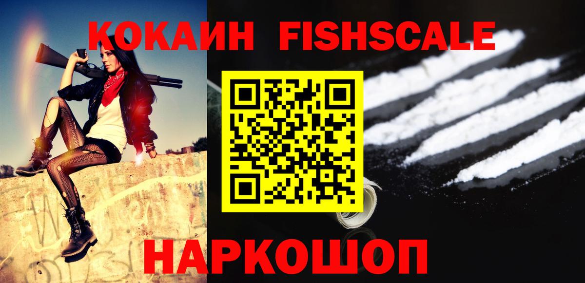 Октябрьский  COCAIN Колумбийский  Вход с VPN  COCAIN Боливия 