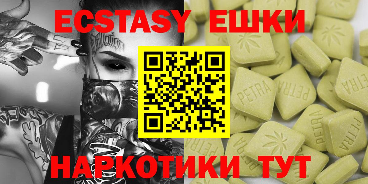 ЭКСТАЗИ 280 MDMA  darknet официальный сайт  ЭКСТАЗИ 250 мг  Октябрьский  Вход с VPN  сколько стоит 