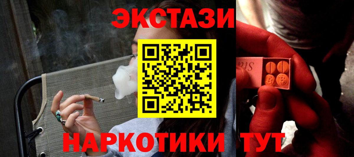 Октябрьский  COCAIN  Вход с VPN  Мефедрон кристаллы  Меф МЯУ МЯУ  Бошки Шишки  Гашиш 