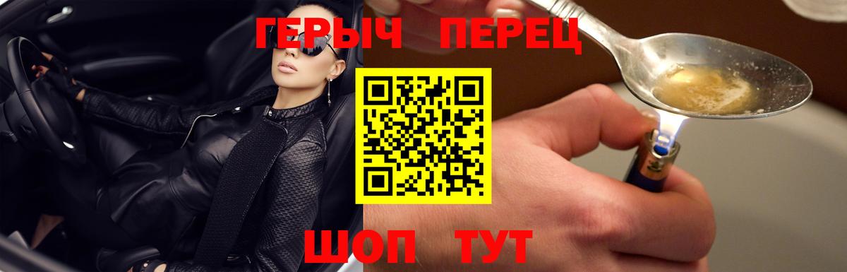 Октябрьский  Героин  Вход с VPN  ГЕРОИН Афган 