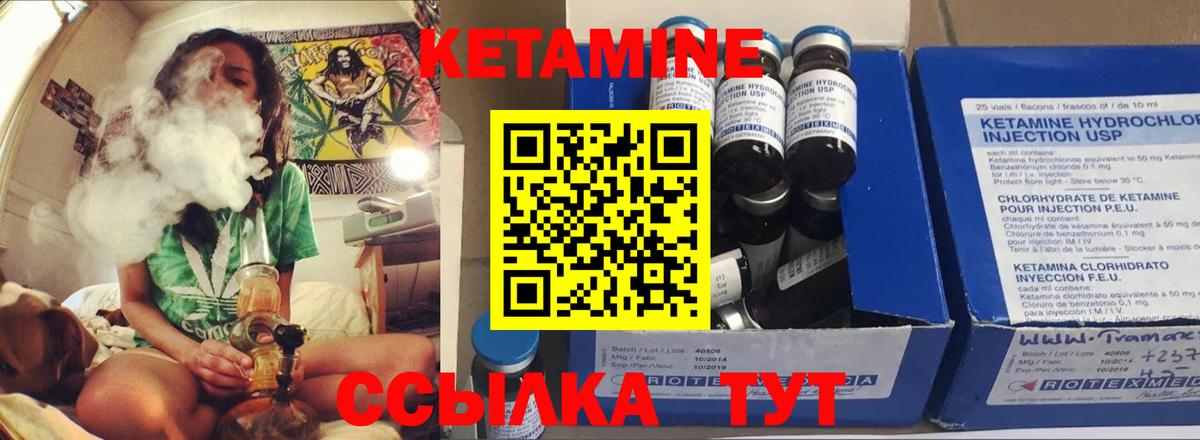 Кетамин VHQ  OMG ONION  Октябрьский  Вход с VPN 