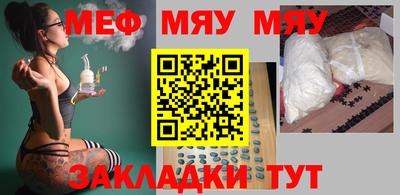 альфа пвп Партизанск