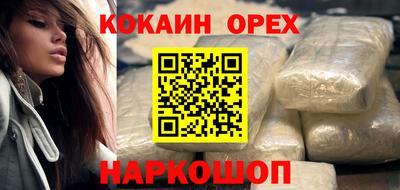 шишки Пенза