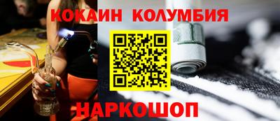 шишки Пенза