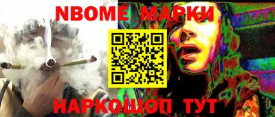 шишки Пенза