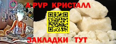 шишки Пенза