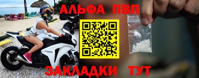 шишки Пенза