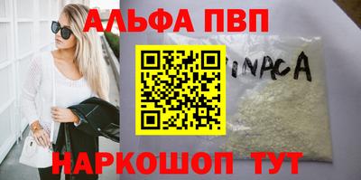 шишки Пенза