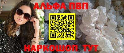 шишки Пенза