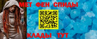 альфа пвп Партизанск