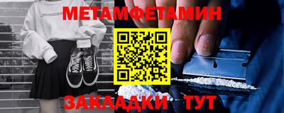 альфа пвп Партизанск