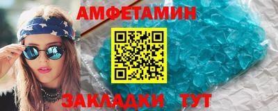 альфа пвп Партизанск