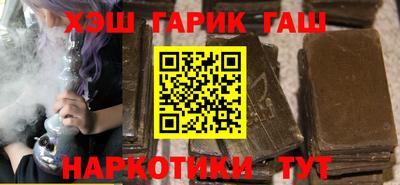 шишки Пенза