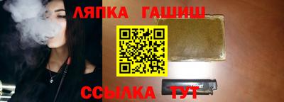 альфа пвп Партизанск