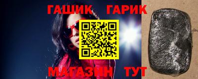 шишки Пенза
