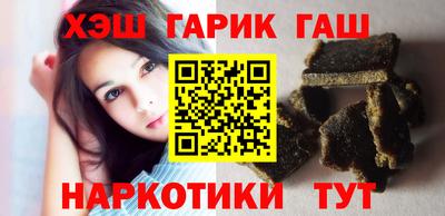 альфа пвп Партизанск