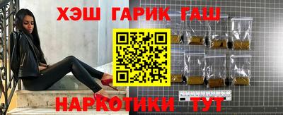 шишки Пенза