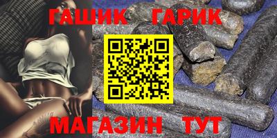 шишки Пенза
