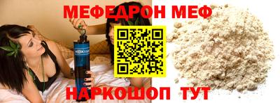 MDMA Первоуральск