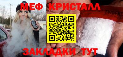 альфа пвп Партизанск