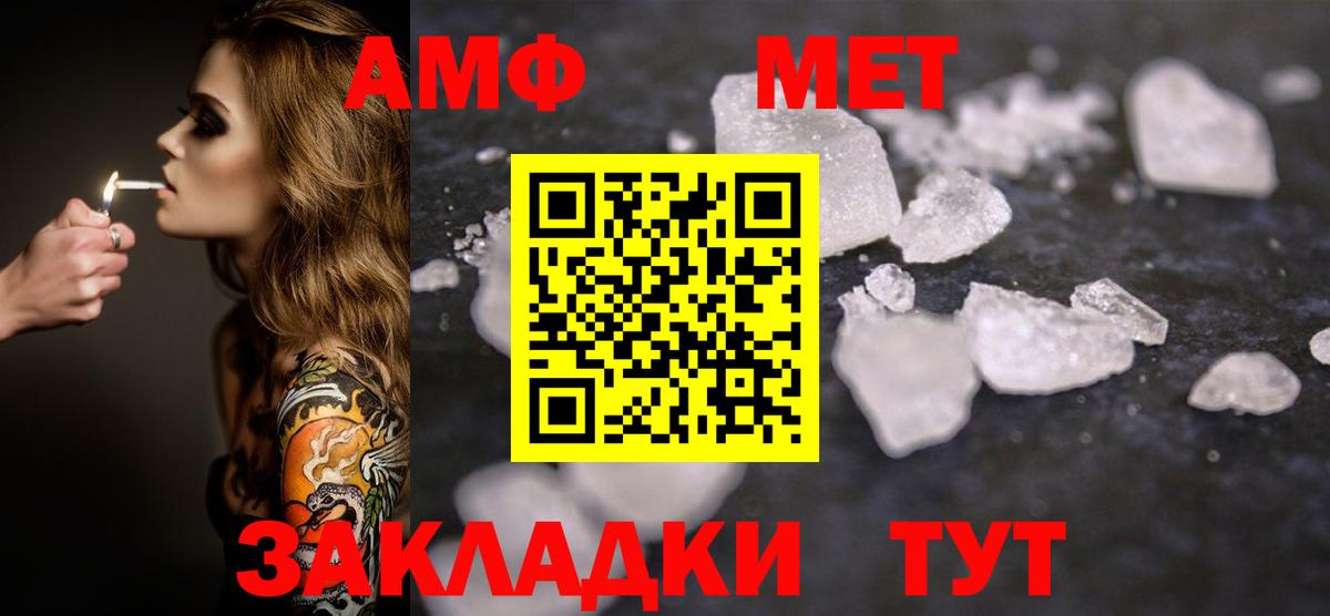 Метамфетамин витя  Вход с VPN  Октябрьский 