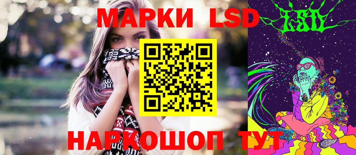 Марки 25I-NBOMe  Вход с VPN  Октябрьский  Марки NBOMe 1500мкг 