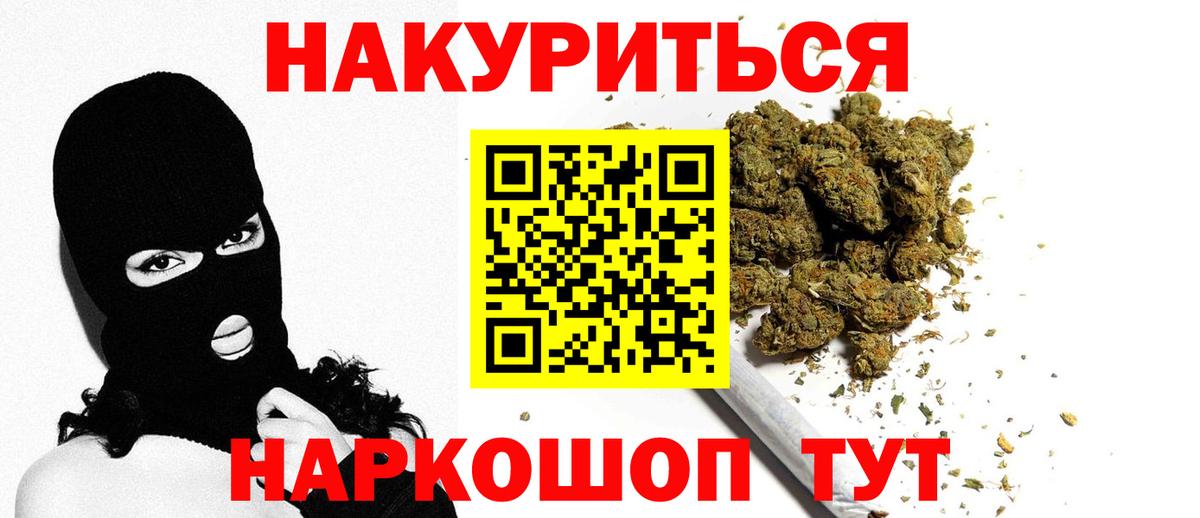 Шишки марихуана план  МАРИХУАНА сатива  Бошки марихуана ГИДРОПОН  Конопля конопля  Вход с VPN  Октябрьский 